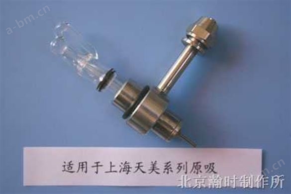 国产金属套玻璃高效雾化器（上海天美型）报价