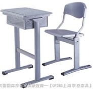 课桌椅|学生课桌椅DD866【OF365上海学校家具】