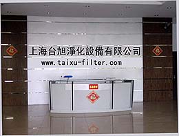 空氣過濾器---上海台旭淨化設備有限公司