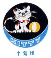 天津小猫橡塑电缆厂