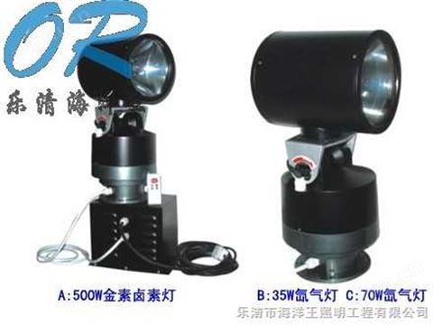 海洋王照明-YFW6210 遥控探照灯 JIW5210 NFC9180