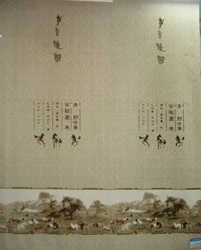 南京联想布艺- 窗帘－卷帘－风景系列窗帘12