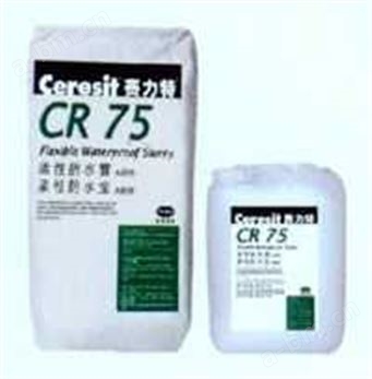 汉高赛力特 防水粘贴剂-CR 75 柔性防水宝