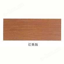 康丽竹木制品-木地板 （红香脂）