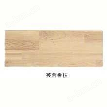 康丽竹木制品-木地板 （芙蓉香枝）