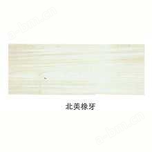 康丽竹木制品-木地板 （北美橡牙）