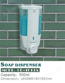 通惠五金-香港创点-手动皂液器