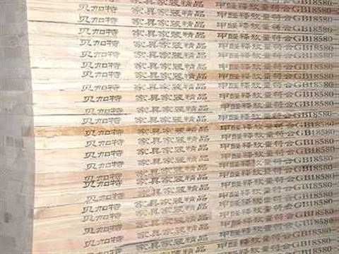 细木工板-香杉木