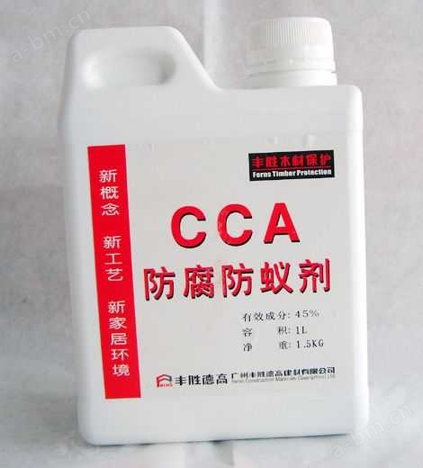 德兴贸易-防水材料-CCA防腐防蚁剂
