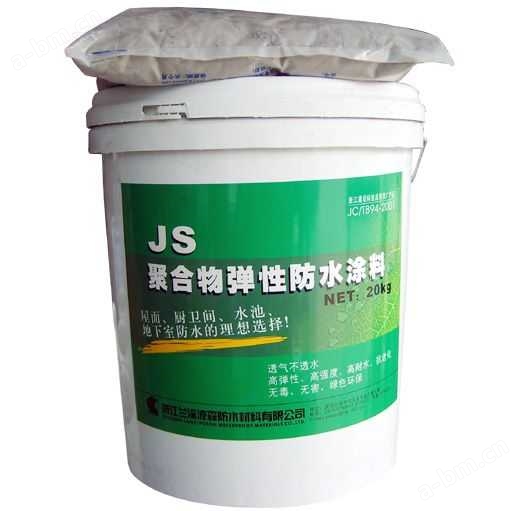 德兴贸易-防水材料-JS聚合物弹性防水涂料
