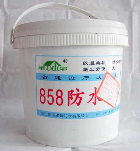 德兴贸易-防水材料-858防水涂料