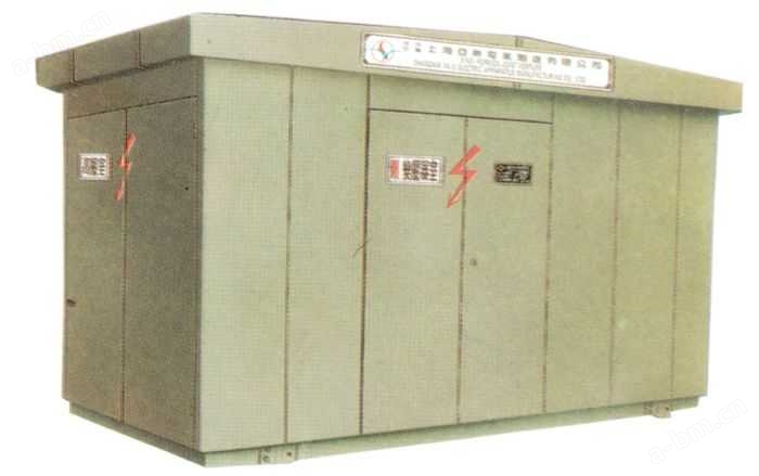 配电设施-XZW（N）-3户内外成套变压器棋柜