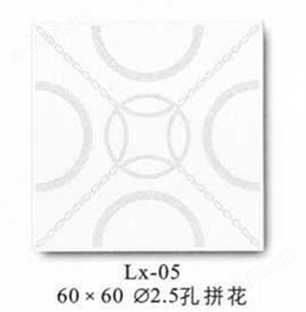 吊顶-天花-联兴天花-60×60方型天花系列