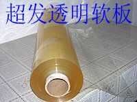 广州超发软门帘厂-透明PVC防静电软门帘/塑胶透明软门帘