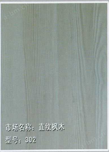 格林思宝木业-水晶风度系列-直纹枫木