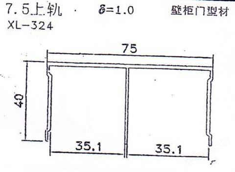 台州西铝新型材料35