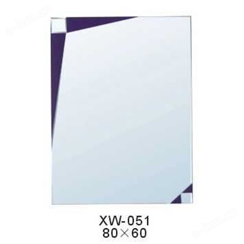 迪尔镜艺卫浴-美容镜系列-XW-051