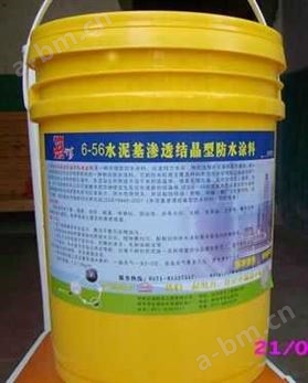 ZC-301JS聚合物水泥复合防水涂料