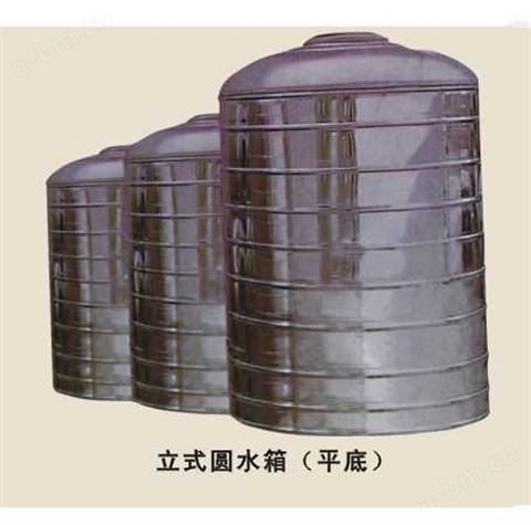 胡兴玻璃钢-立式圆水箱（平底）