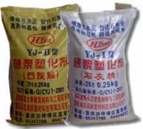 远吉砼外加剂-YJ-1砂浆塑化剂