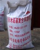 南京宝能轻质保温建材厂-BN水泥基复合保温砂浆