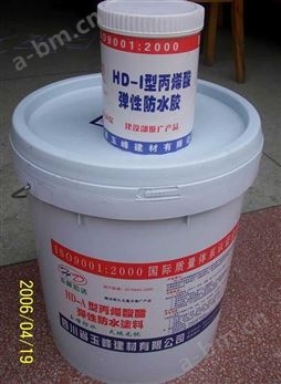 玉峰建材-丙烯酸酯弹性防水涂料