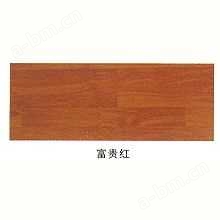 康丽竹木制品-木地板 （富贵红）