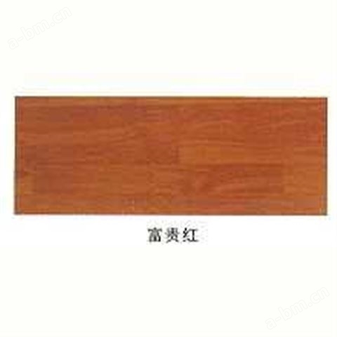 康丽竹木制品-木地板 （富贵红）