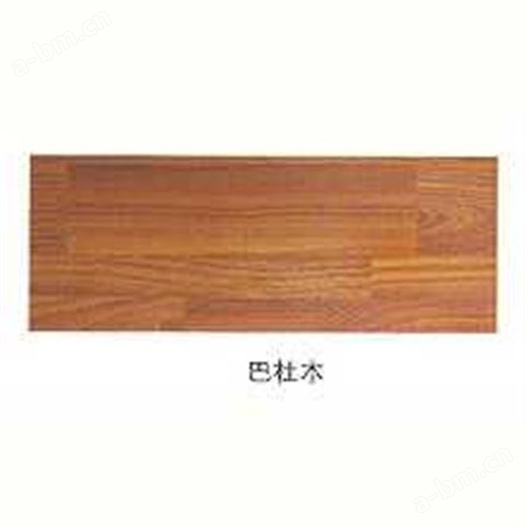 康丽竹木制品-木地板 （巴杜木）