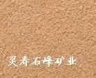灵寿县石峰矿业加工厂供应真石漆骨料彩砂