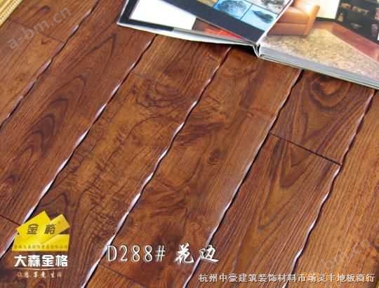 仿古艺术浮雕实木地板D288花边
