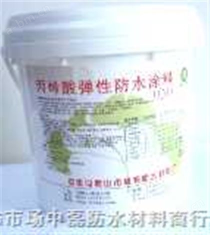 丙烯酸弹性防水涂料（951）