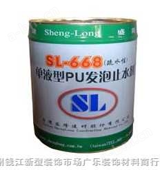 SL-668油溶性聚氨酯堵漏剂