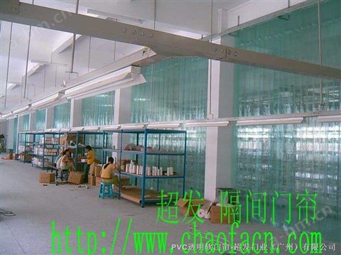 广州超发透明胶帘 PVC胶帘 塑料胶帘 水晶胶帘 防火胶帘