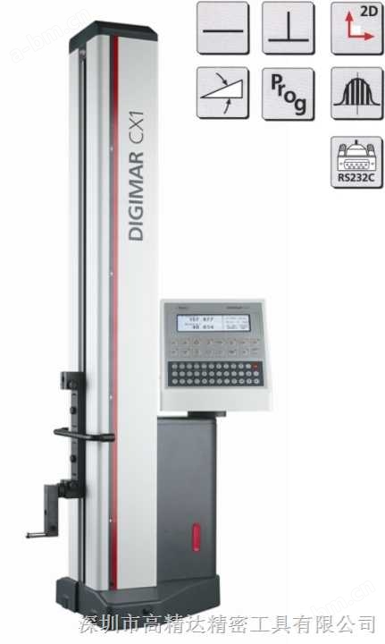 德国MAHR　digimar cx1 2D高度测量仪