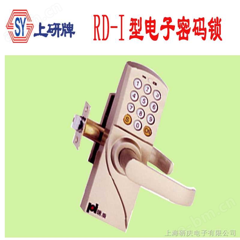 RD-J 电子门锁（密码锁）