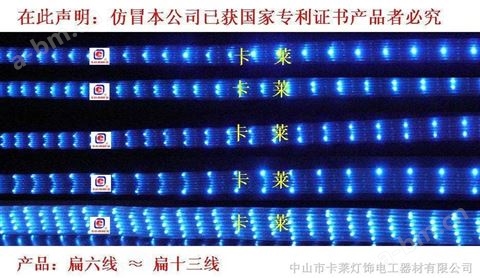 LED多线灯带-产品