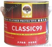 斯维普耐候木油  CLASSIC99