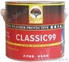 斯维普耐候木油  CLASSIC99