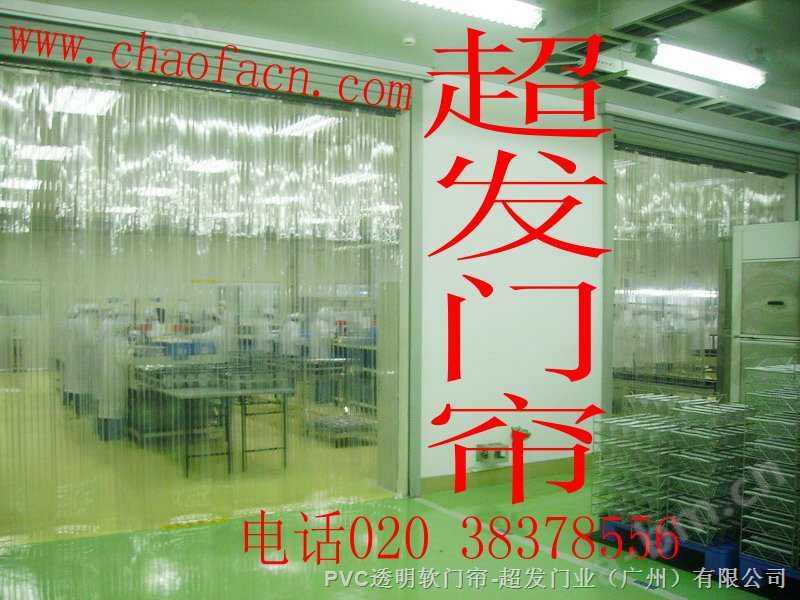 广州超发PVC胶片 透明胶片 防静电PVC胶片 PVC软板
