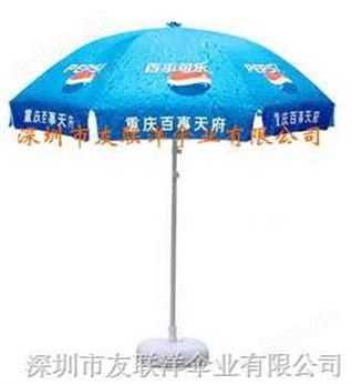 36寸太阳伞，沙滩伞，广告伞