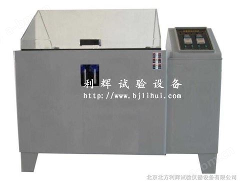 二氧化硫气体腐蚀试验机/二氧化硫腐蚀试验箱