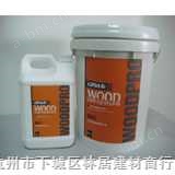 原木宝木材防腐防裂保护剂