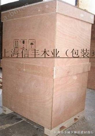 木质包装箱 木包装箱 