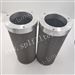 ZALX110x160-MS1抽油烟机液压站不锈钢滤芯