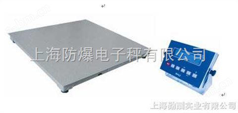 云南省便携式电子磅.电子磅