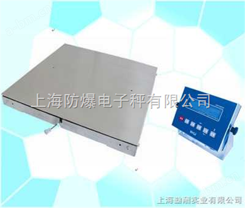 湖南省便携式电子磅.电子磅