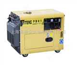 YT6800T-ATS小型5KW全自动*柴油发电机组