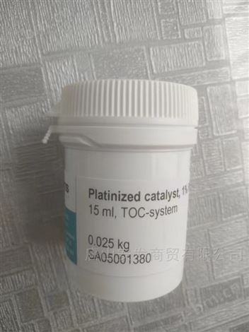 供应 SANTIS 铂催化剂